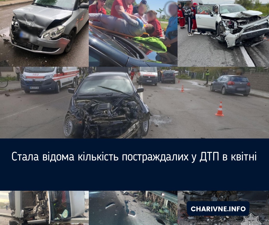 Фото ілюстративне